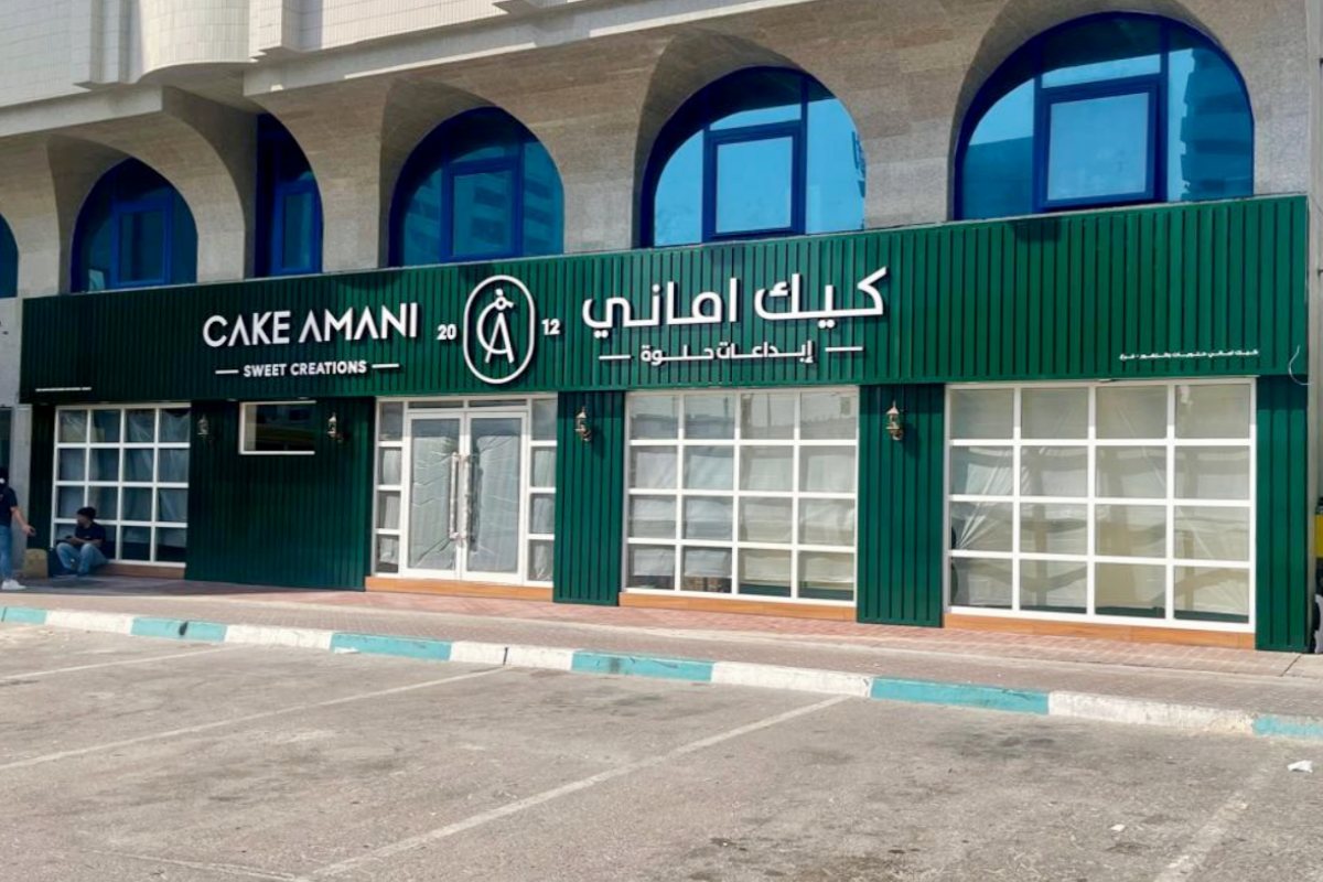 Wide shot side angle of 3D illuminated Signage for shopfront of Cake Amani at airport road Abu Dhabi