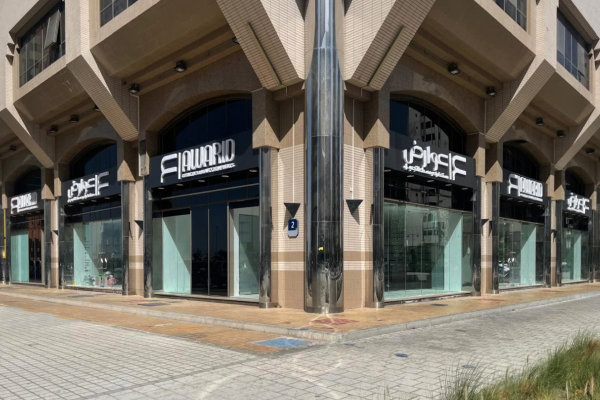 Storefront Signs - Al Awarid Cosmetics, Al Zahiyah