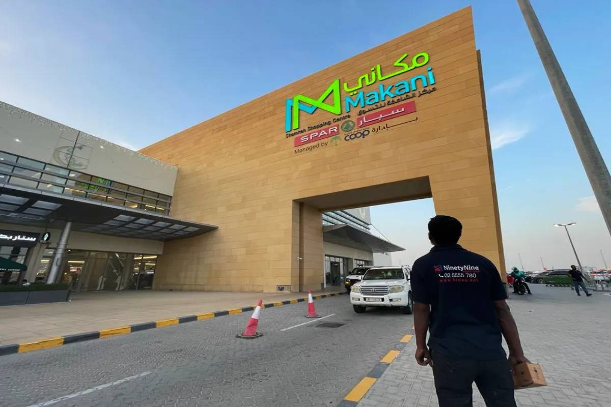 Rooftop Sign - Abu Dhabi