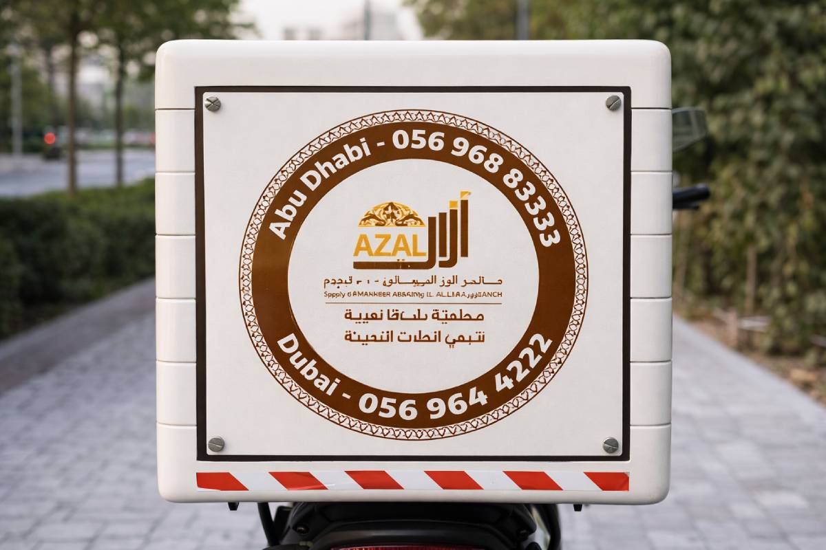Reflective graphics on Azal delivery bike boxes, Abu Dhabi