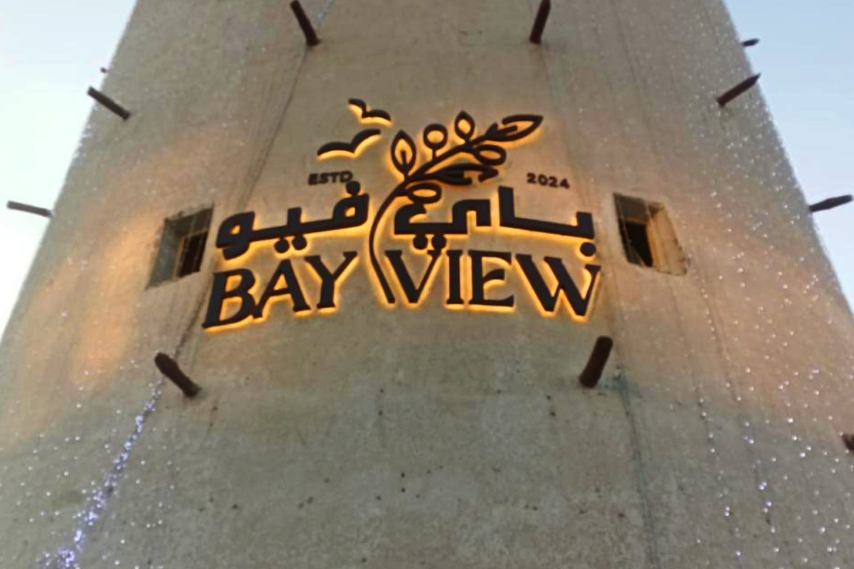 rooftop signage for bay view abu dhabi