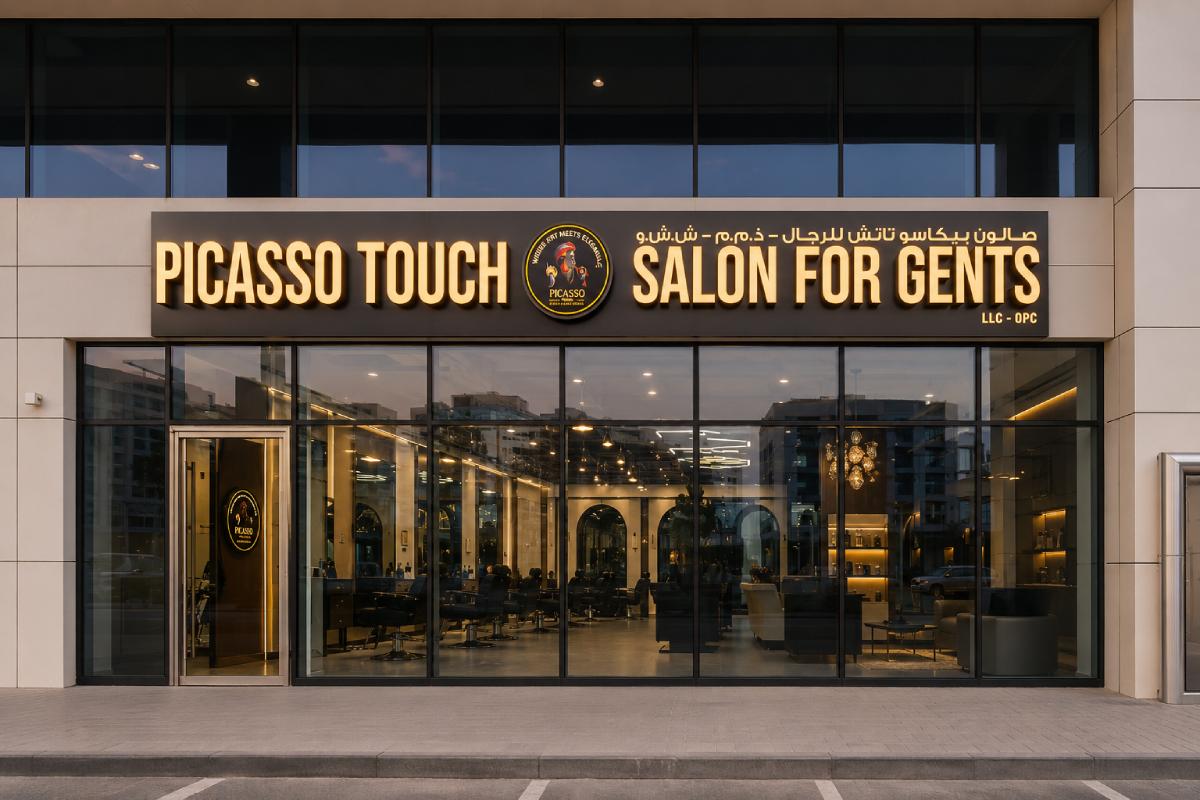 Beauty Salon Storefront Signboard in Al Raha Community