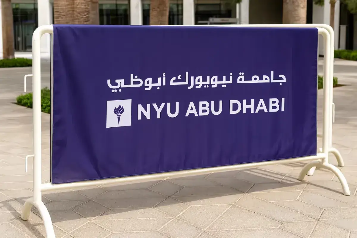 Barrier Branded Cover - NYU, Abu Dhabi