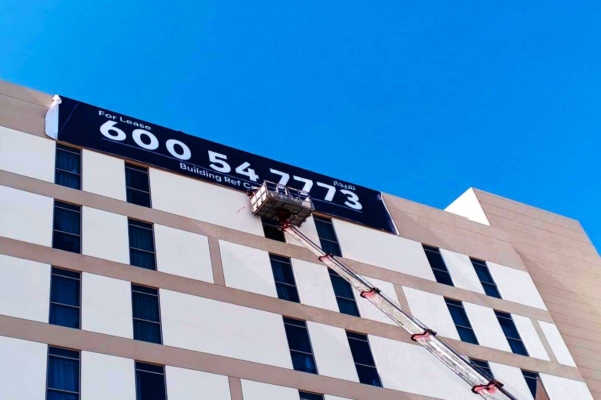 Building Facade Banner - Yas Island