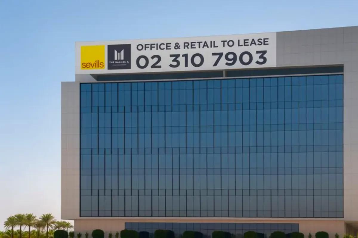 Building Facade Sticker - Abu Dhabi