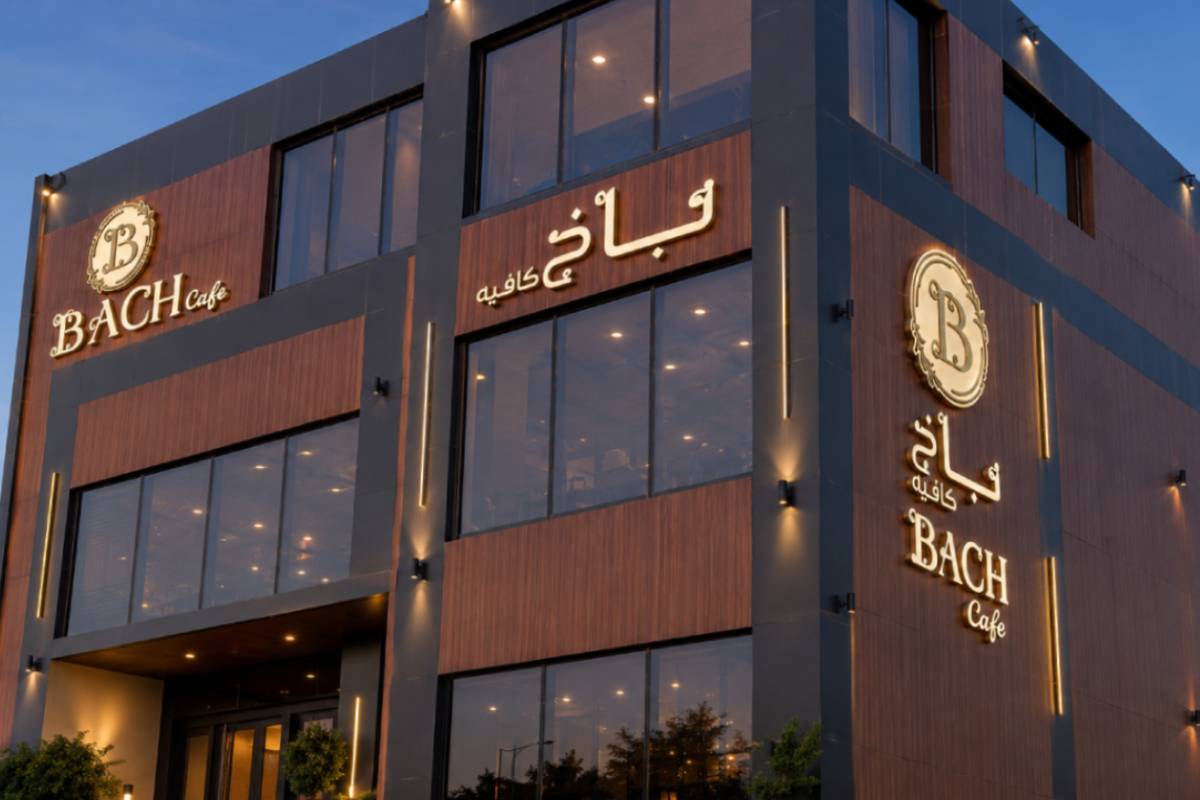 building facade signage for bach cafe in abu dhabi khaleej al arabi street (1)