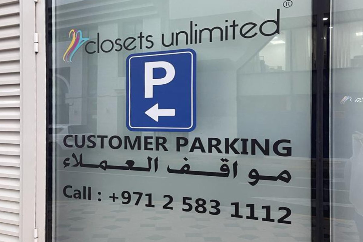 Glass customer parking directional signage for Closets Unlimited showroom in Abu Dhabi