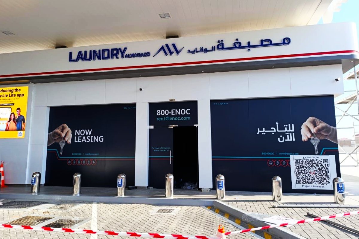 Complete storefront transformation with 3D front-lit signboard for retail laundry in Abu Dhabi
