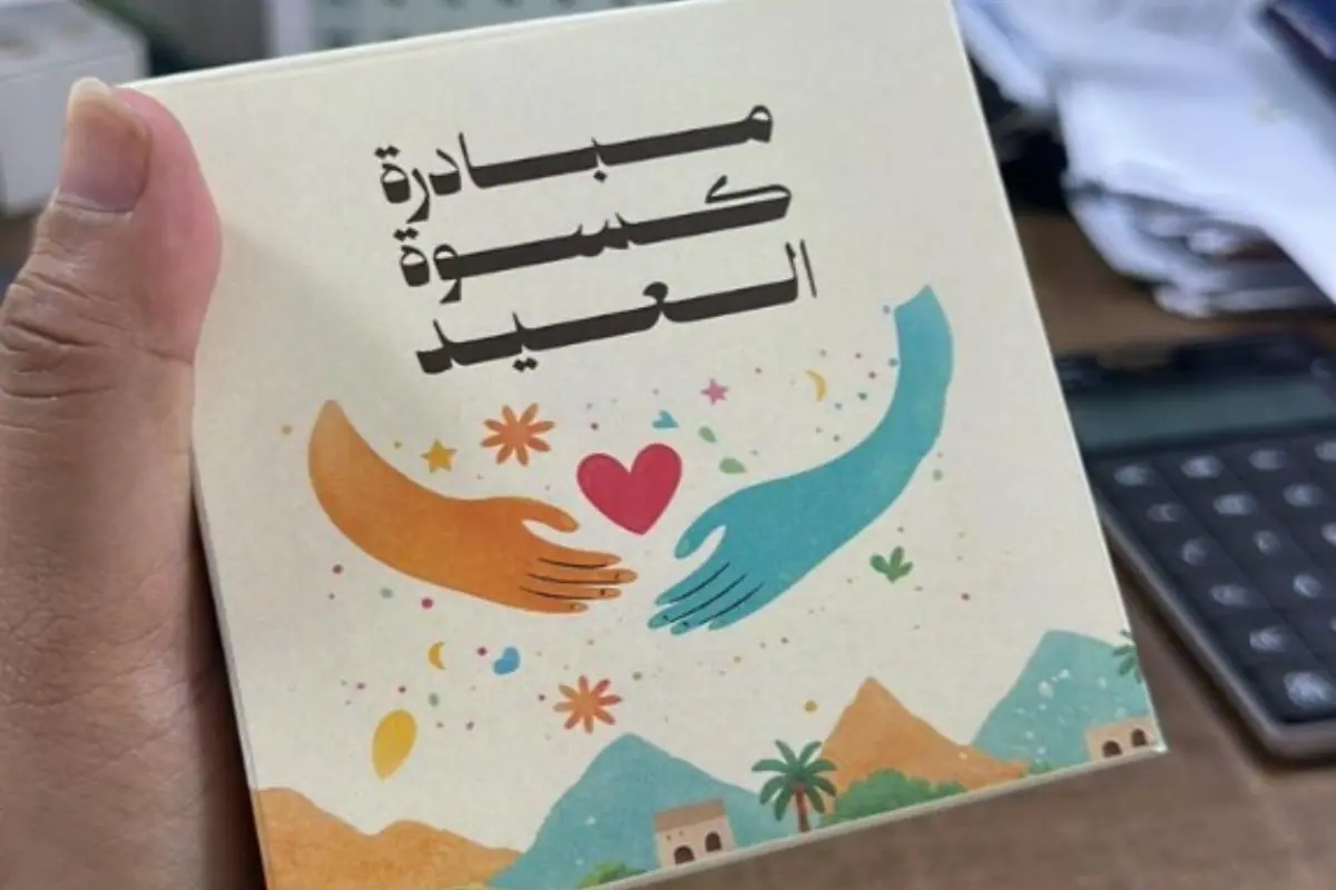 customer giftbox for event for emirates council for balanced development in abu Dhabi