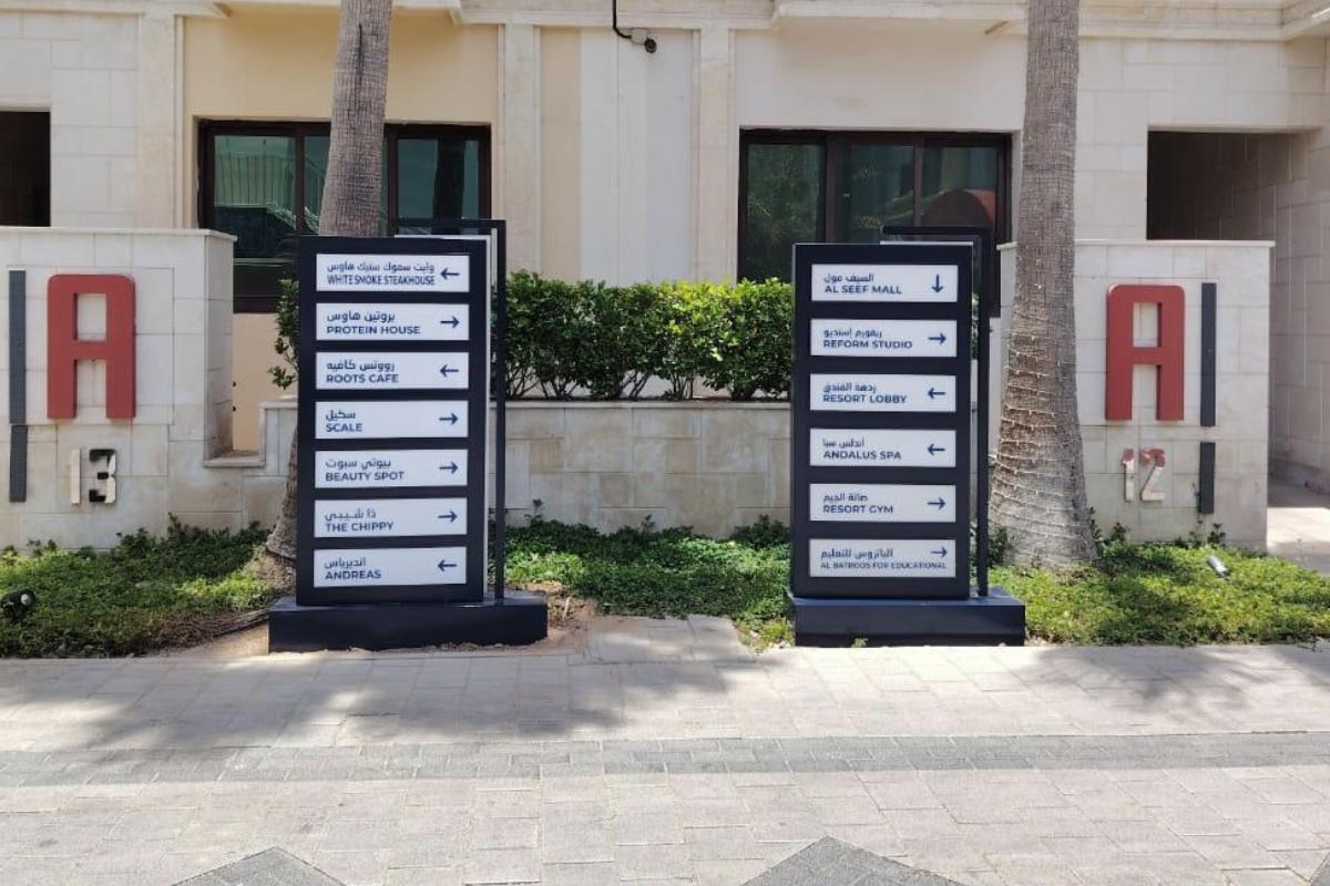 directional pylon signs