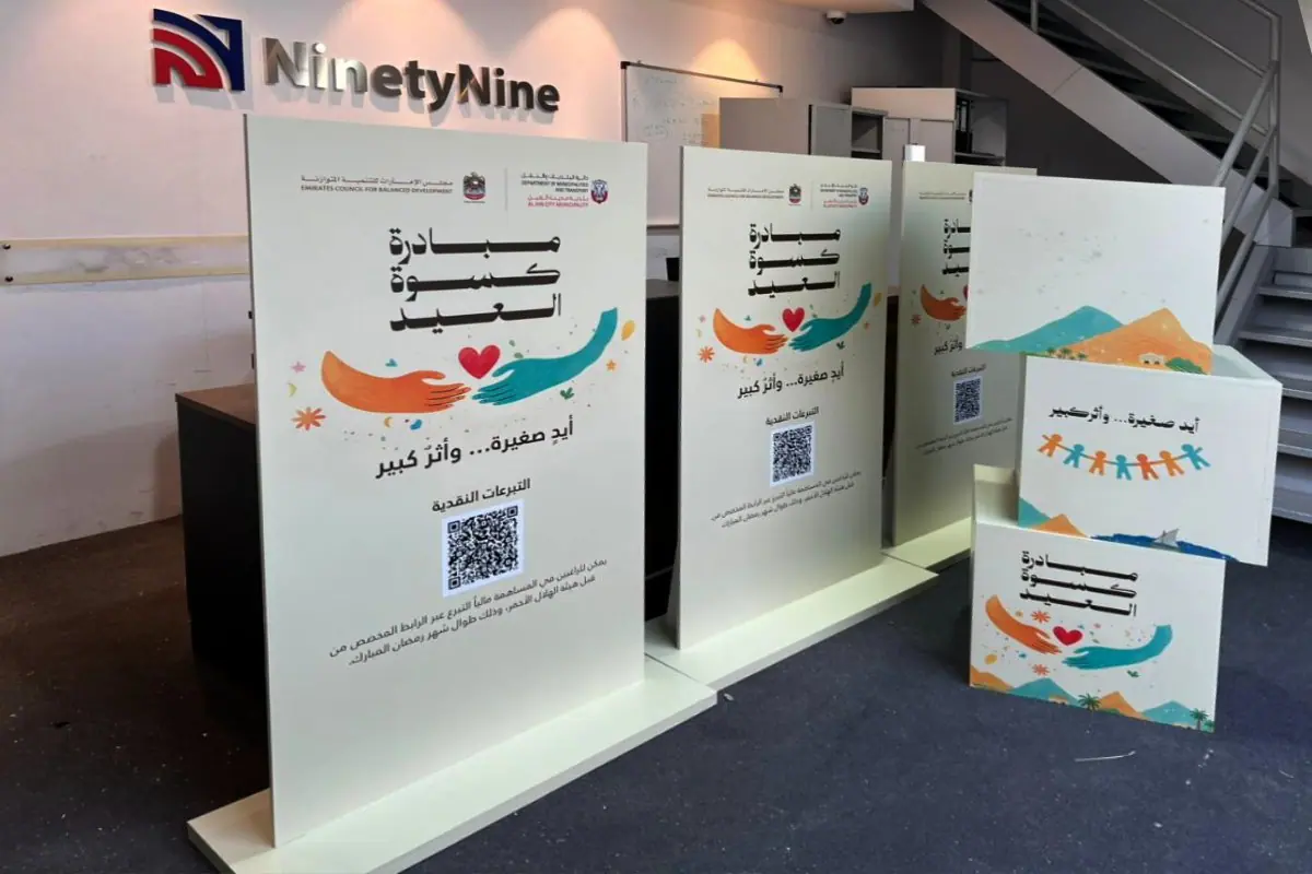 Event displays for the Emirates Council for Balanced Development, Al Ain, Abu Dhabi
