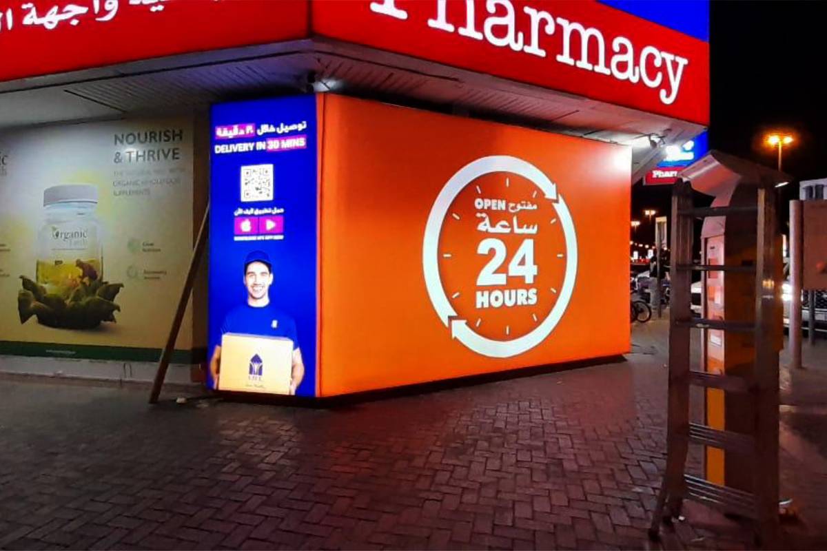Pharmacy 24-Hour Delivery Backlit Pillar in orange and blue, Dubai, installed by Ninety Nine Advertising LLC.