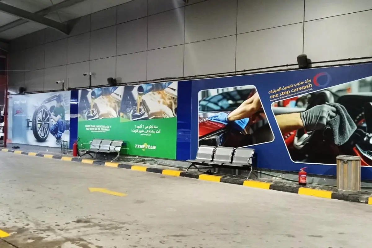 fence branding for mubarak brothers car wash in abu dhabi khalifa city