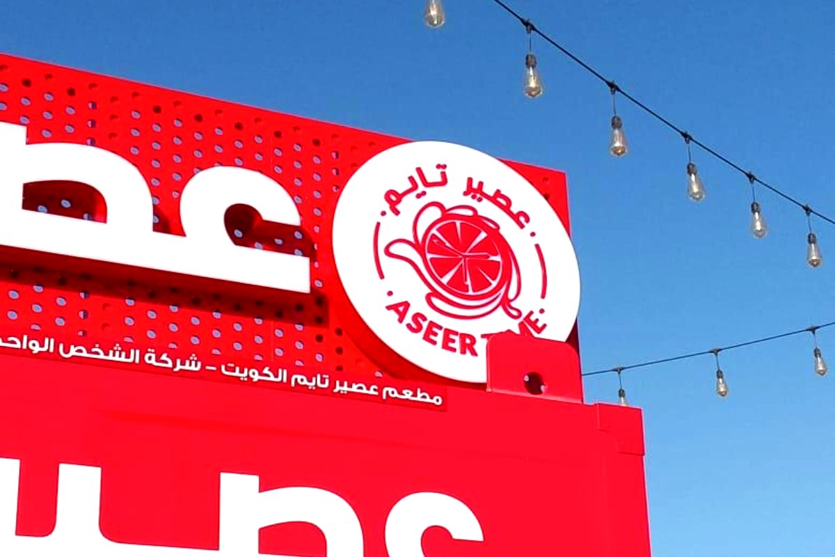 Food Truck Signboard for Aseer time in Abu Dhabi