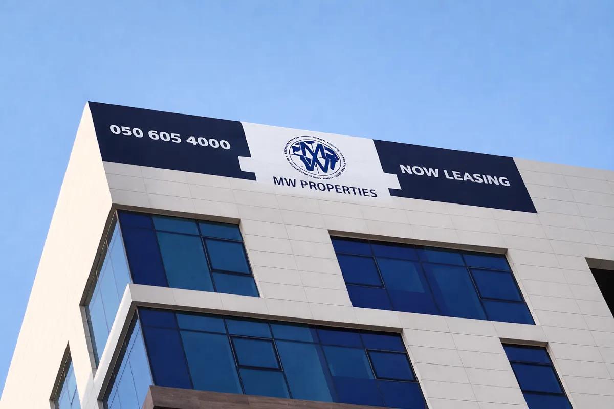 Building Banner Sticker - Al Raha Beach