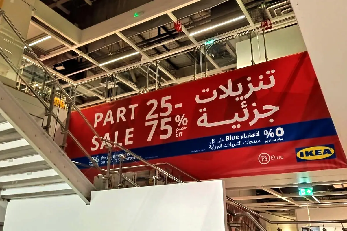 Mall Advertising Graphics - Wall Banners