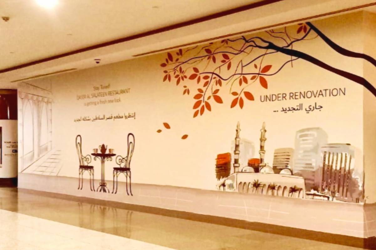 Mall Hoarding Branding - Abu Dhabi Mall
