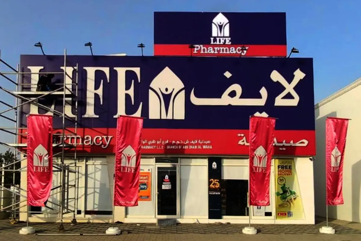 large scale 4-hour-pharmacy-signage-with-samsung-led-brightness-life-pharmacy