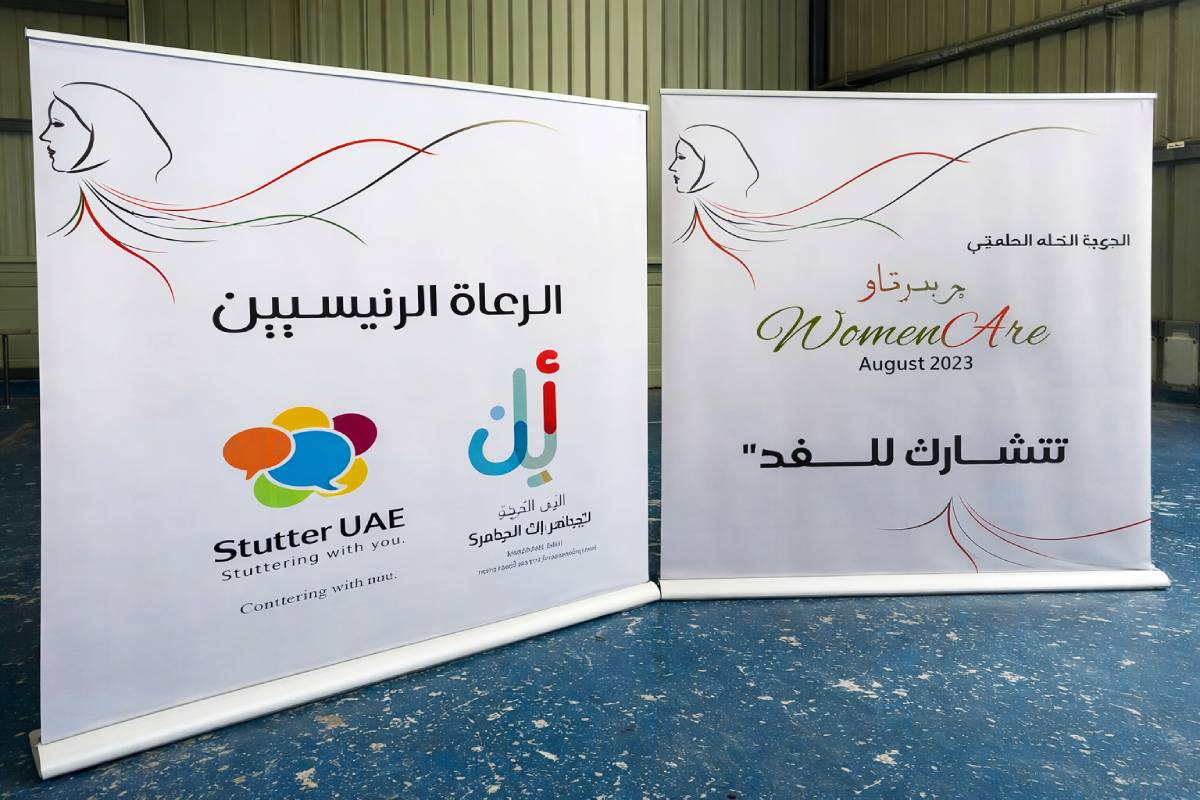 Roll Up Banner Stand - Large Size