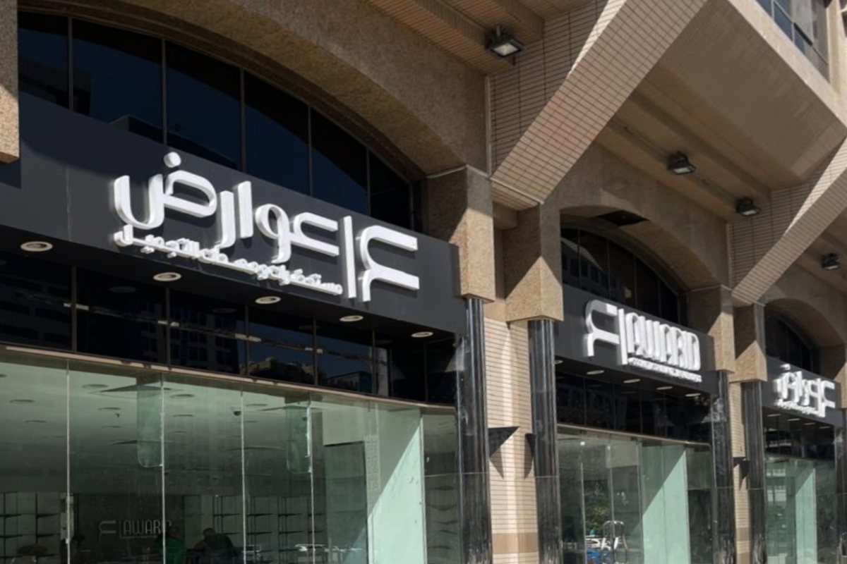 3d-acrylic-letters-signage-for-awarid-cosmetics-abu-dhabi