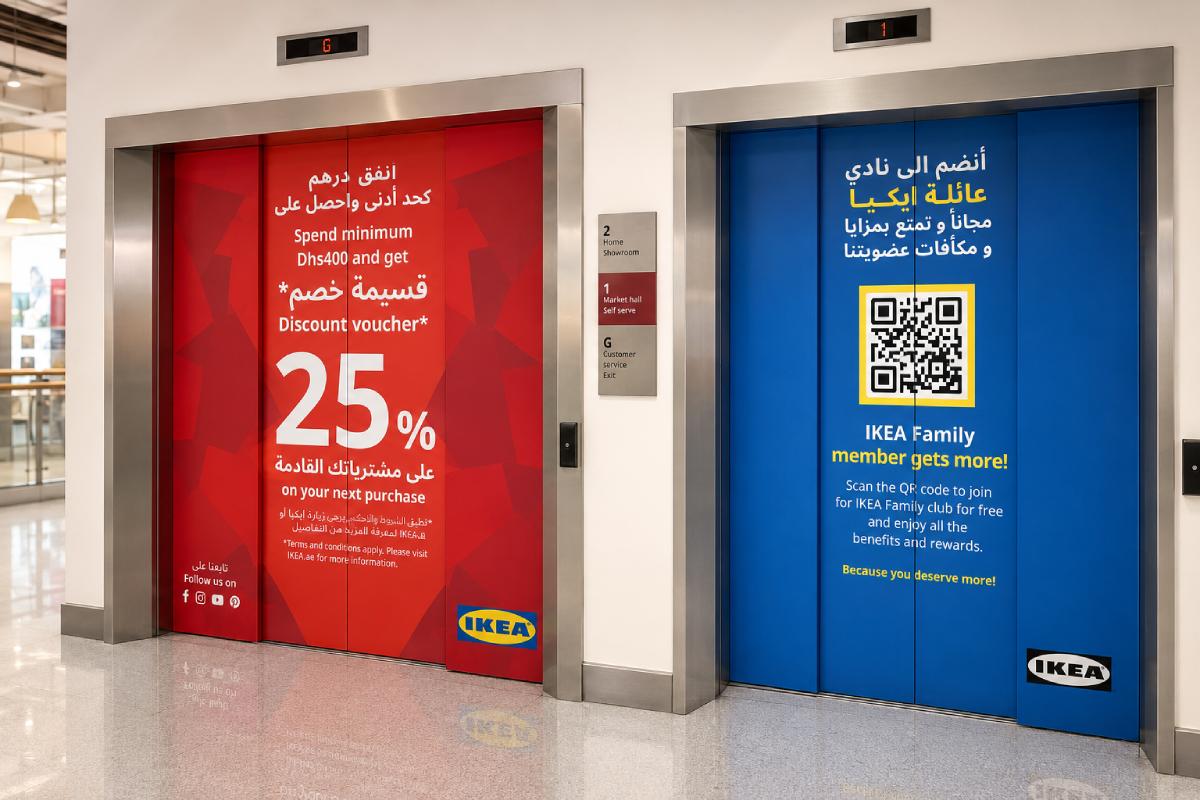 lift and elevator branding in side wahda mall for ikea