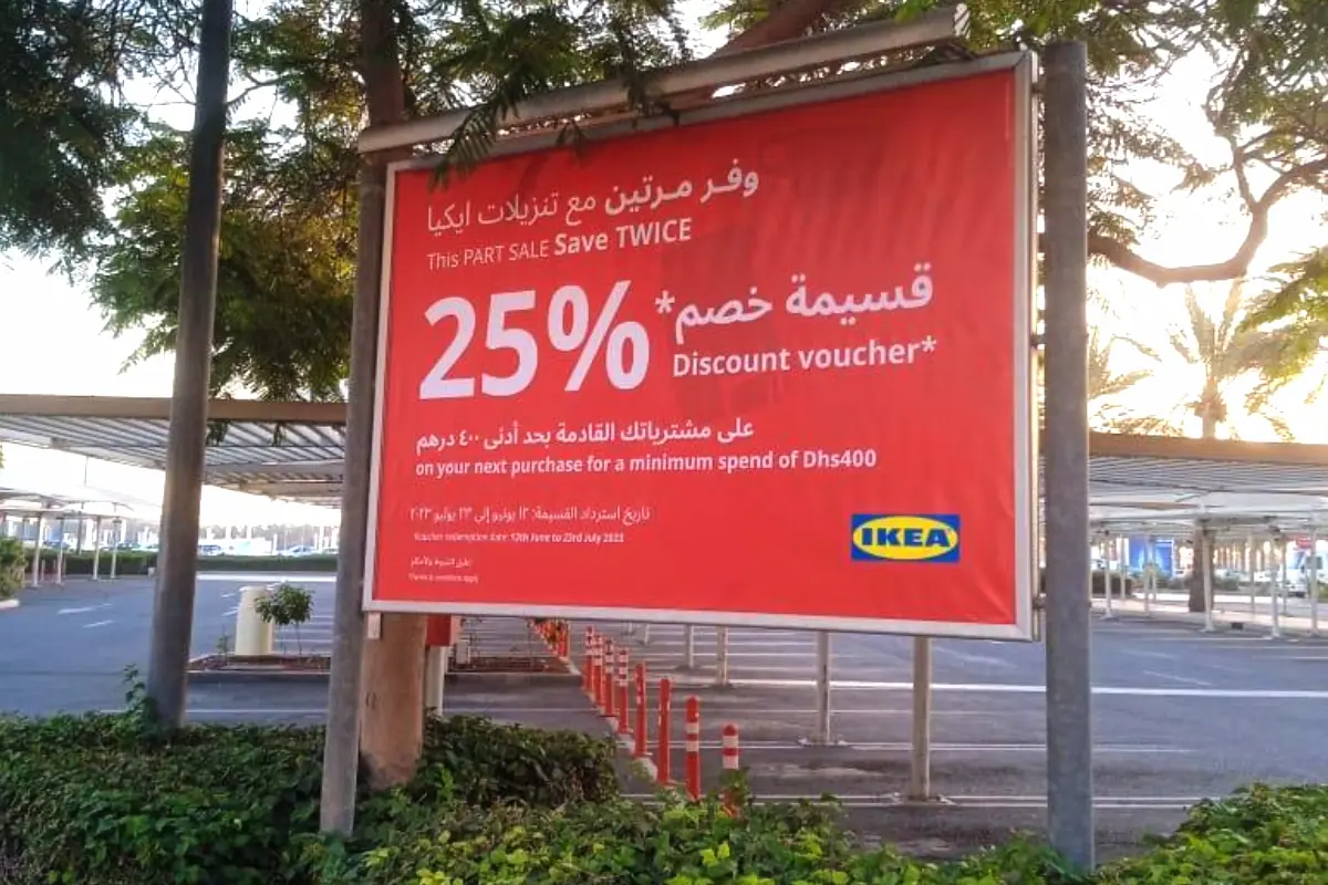 Billboard Branding for Mall Advertising Graphics