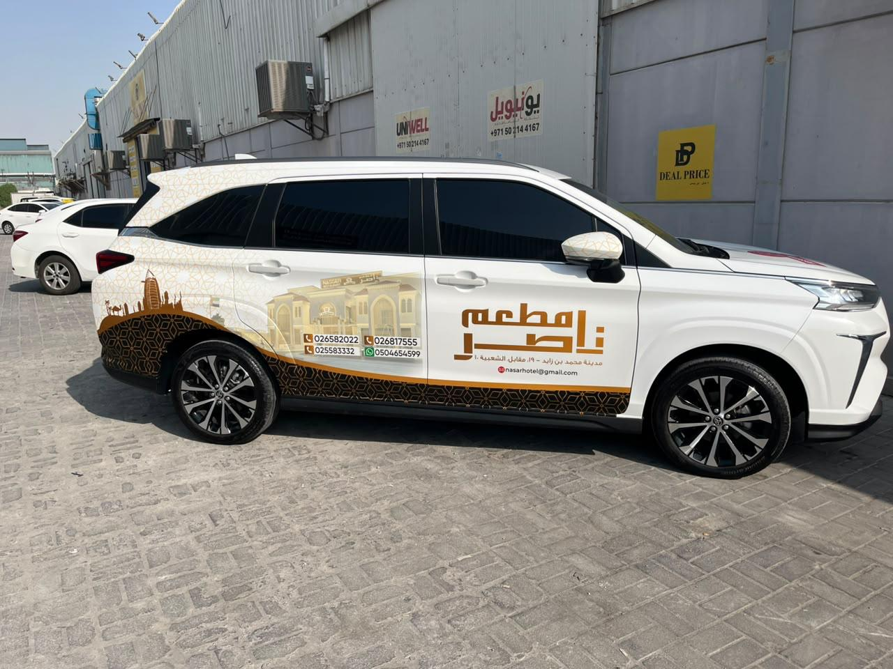 Arabic Nasser Restaurant graphics and contact details on the side of a branded Toyota vehicle
