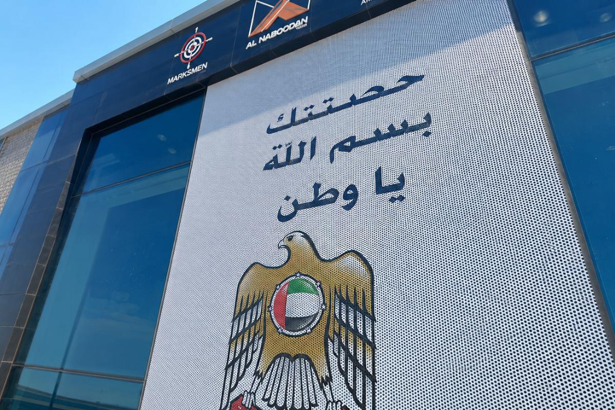 One Way Vision Sticker - MSF, Abu Dhabi