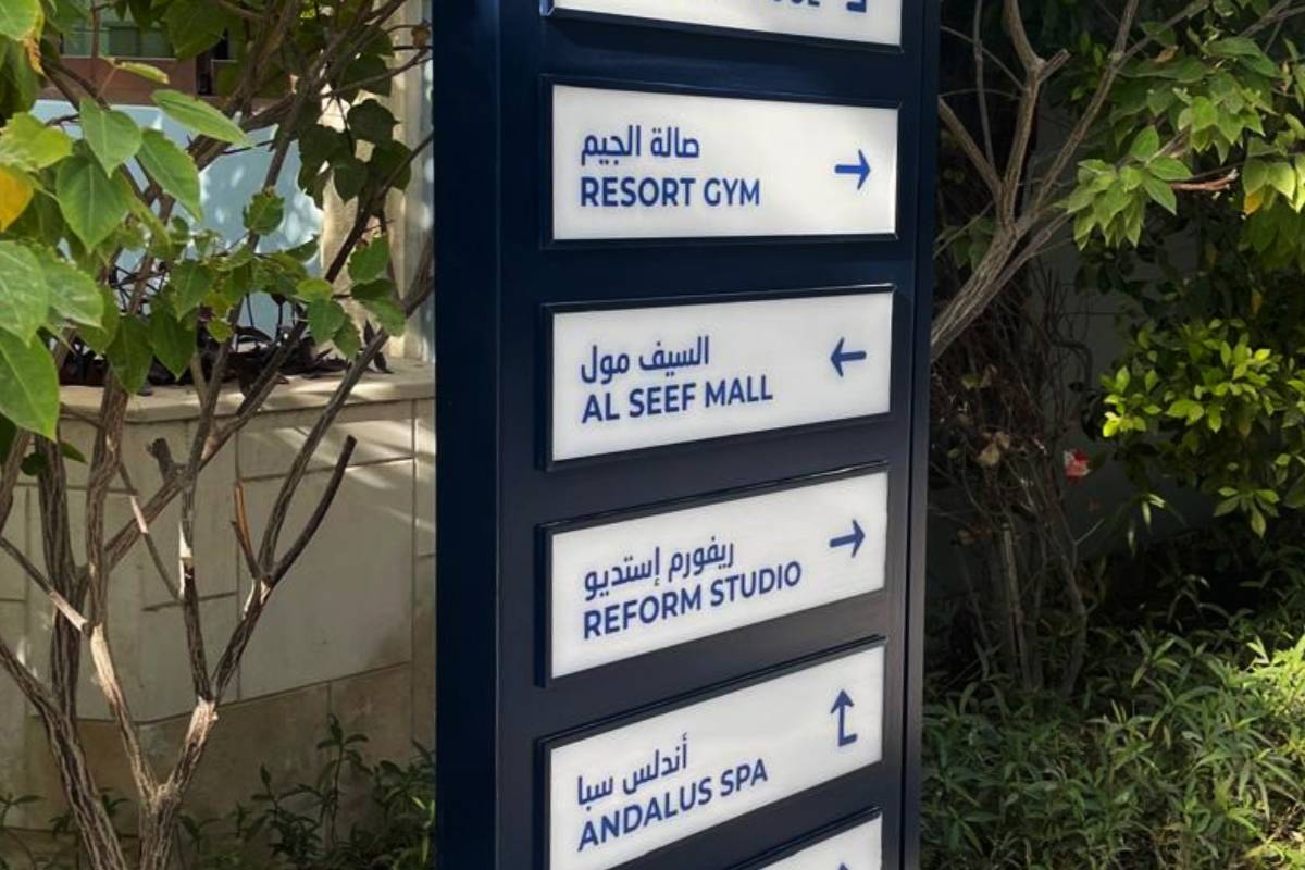 Pylon Signs - Backlit Tenant Panels