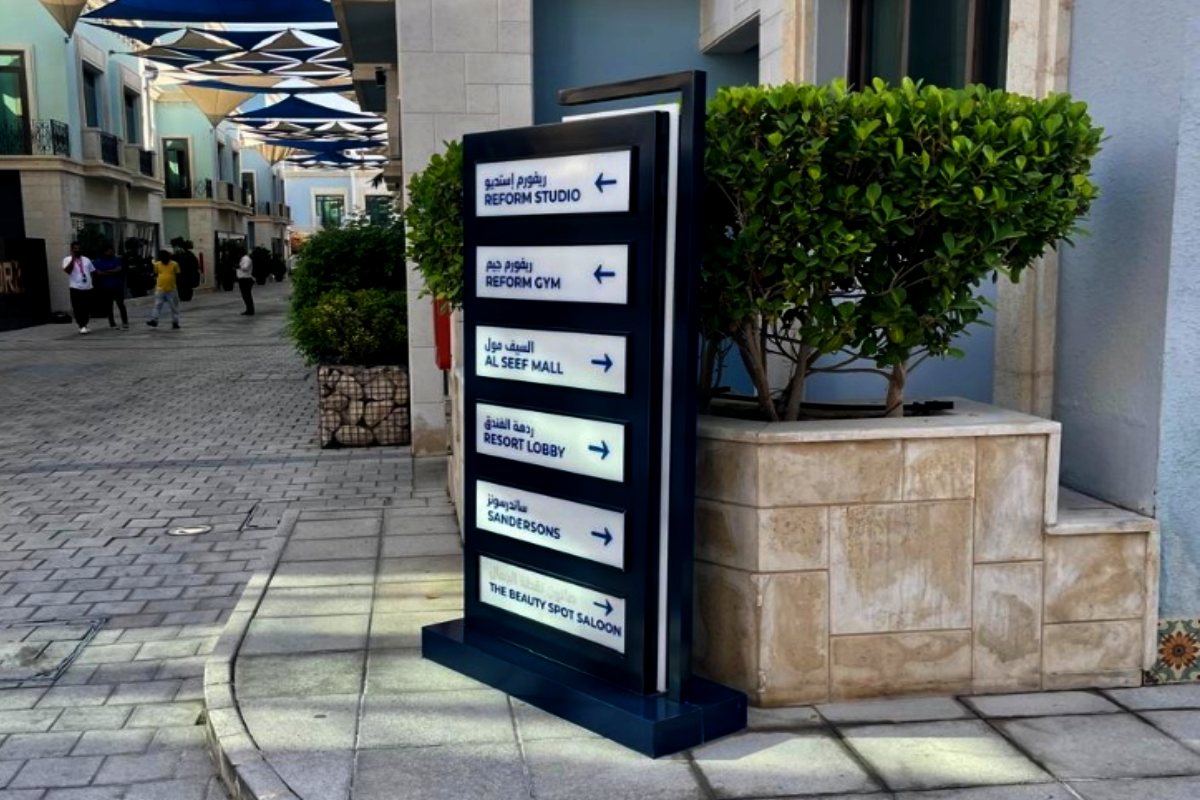 Pylon Sign with internal lights and directional panels for Al Andalus Al Seef Resort Abu Dhabi