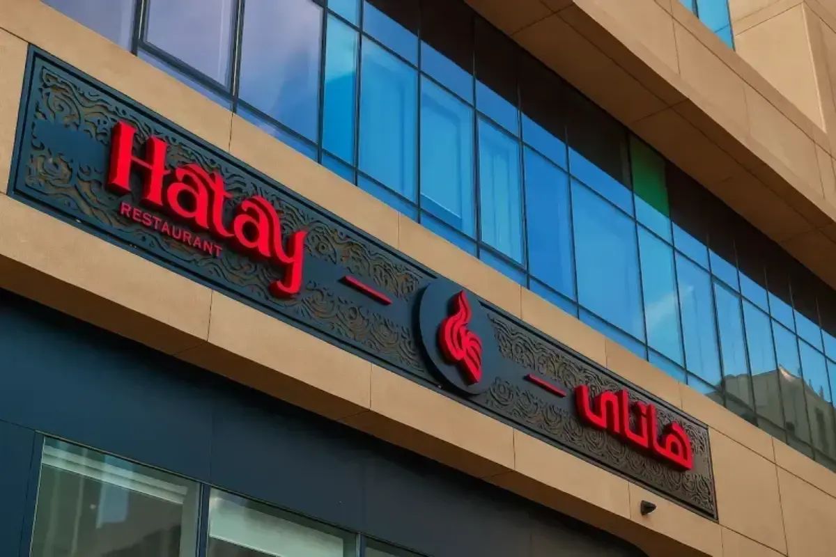 Shopfront Signboard - Al Khalidiyah