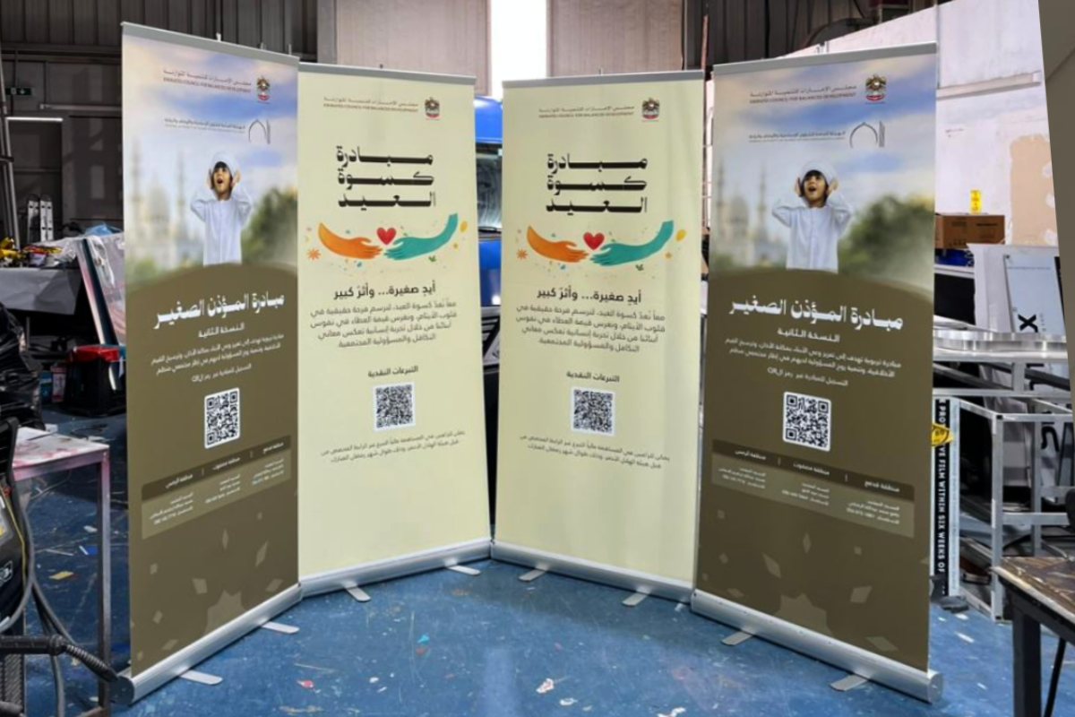 Roll Up Banner Stand - Standard Size