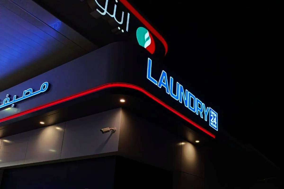 Frontlit 3D letter storefront signage for Al Waqaed Laundry installed at an ENOC Station in Al Ain, Abu Dhabi.
