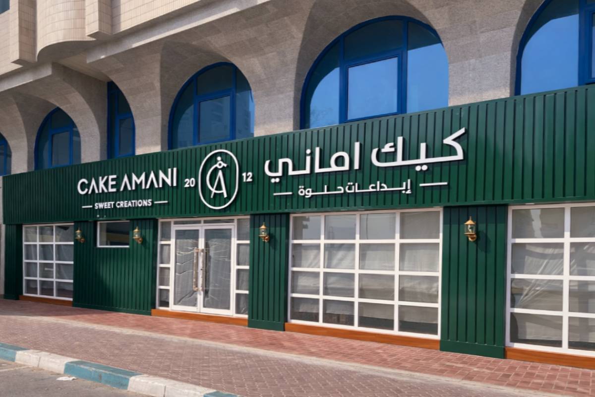 storefront signage with green powder-coated aluminum strip cladding airport road abu dhabi