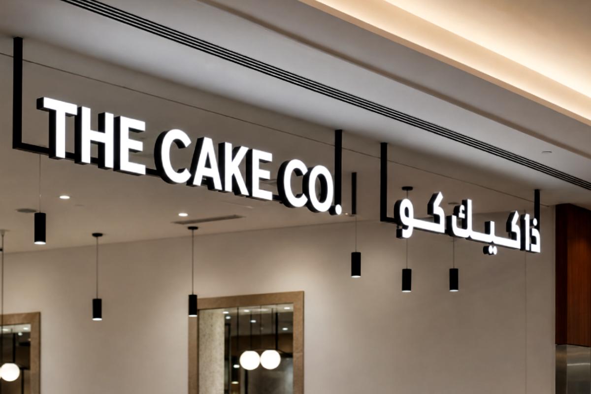 Storefront Signboard inside mall frontlit in Delma Mall Abu Dhabi
