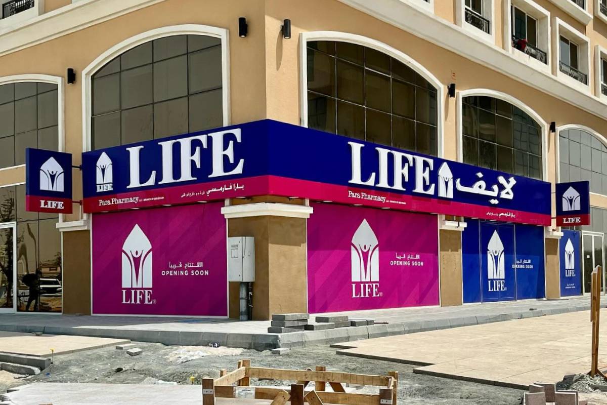Exterior Storefront Signage fabrication and installation at Khalifa City Abu Dhabi