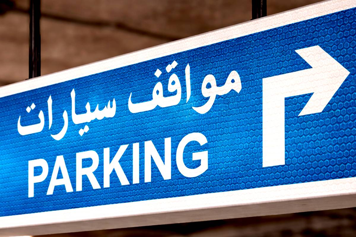 Suspended Ceiling Signs - Parking Wayfinding