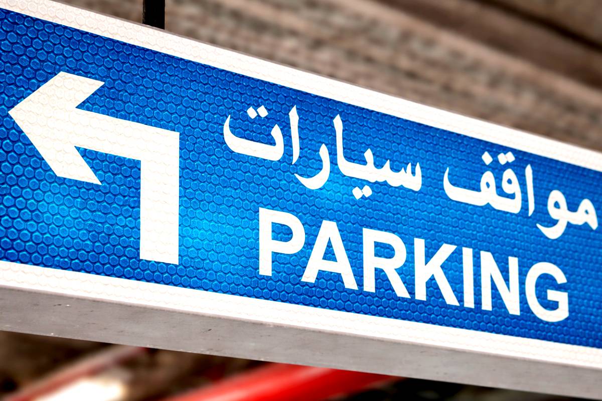 Suspended Ceiling Signs - Parking Wayfinding