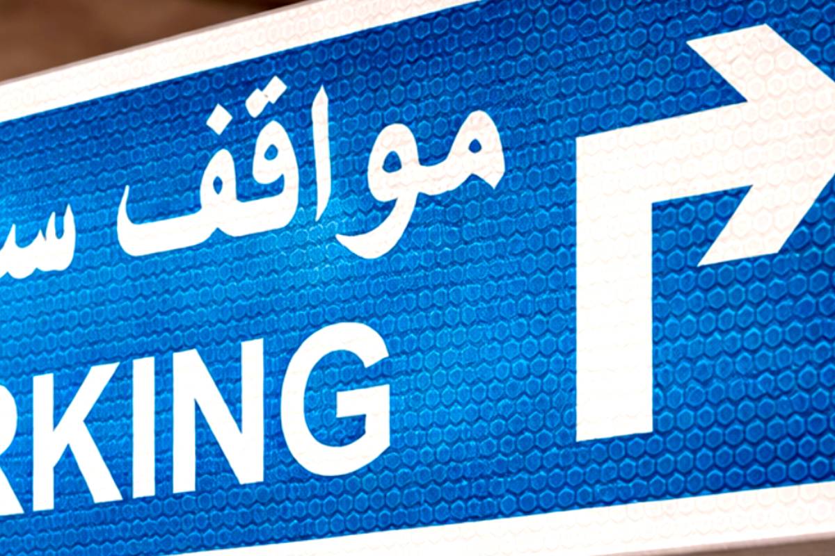 Suspended Ceiling Signs - Parking Wayfinding