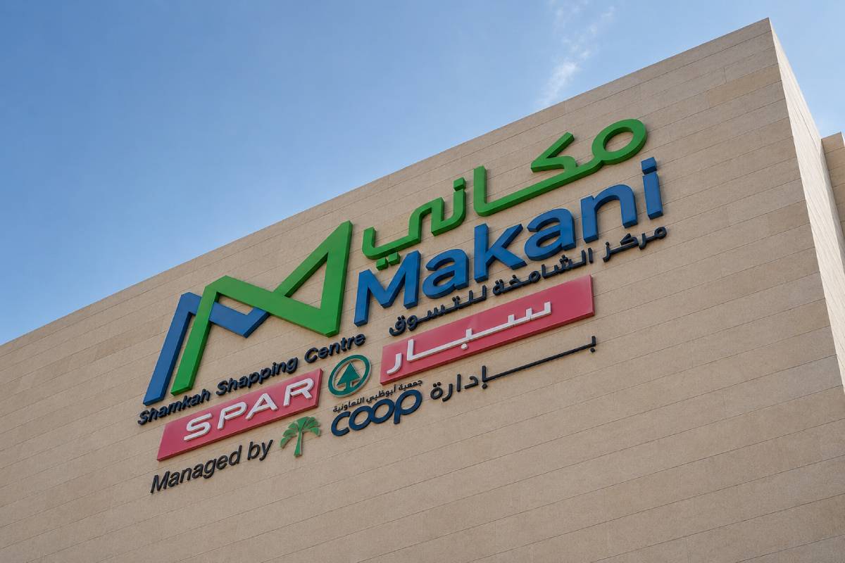 Building Facade Signage - Abu Dhabi