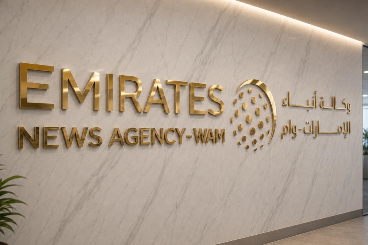 Building Reception Signs