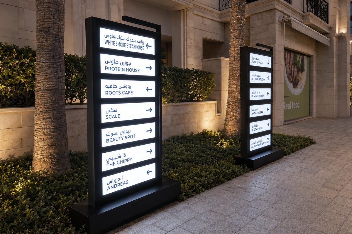 multi tenant pylon sign installed in abu dhabi al seef hotel